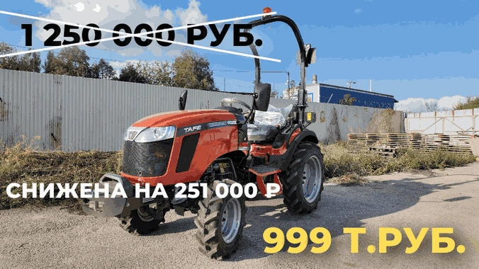 Цена снижена на 251 000 ₽ Цена снижена на 251 000 ₽